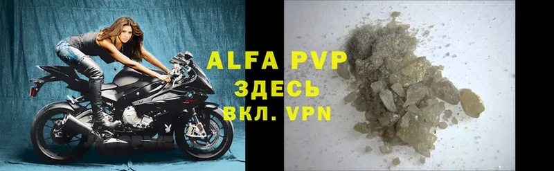 закладка  Белозерск  Alpha-PVP VHQ 